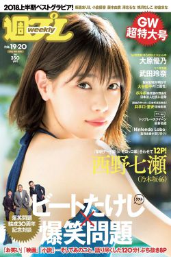 郎心如铁